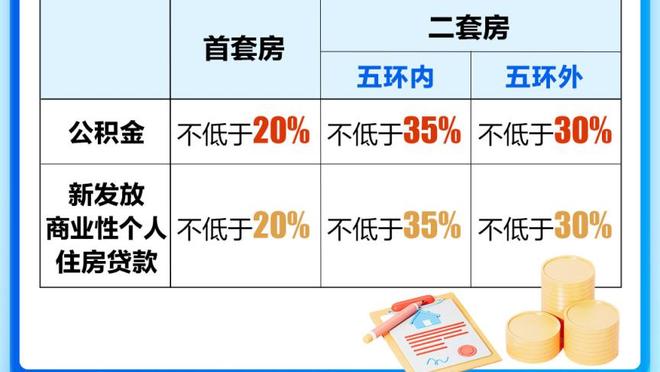 香港马会最新快报截图0